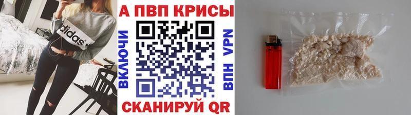 Купить ГАШ  Cocaine  Меф  Амфетамин  Канабис  А ПВП  Мегион