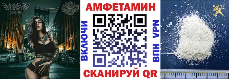 Купить где  Мегион  АМФЕТАМИН VHQ 
