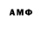 МЕФ кристаллы INTR1NSIC RULES