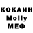 Метадон кристалл Vakhidova Odina
