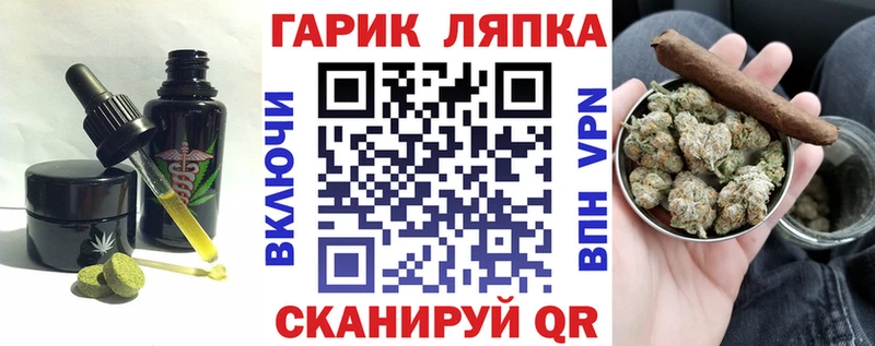 Еда ТГК конопля  Купить где  Мегион 