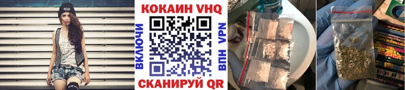 Купить закладки  Мегион  Cocaine Колумбийский 