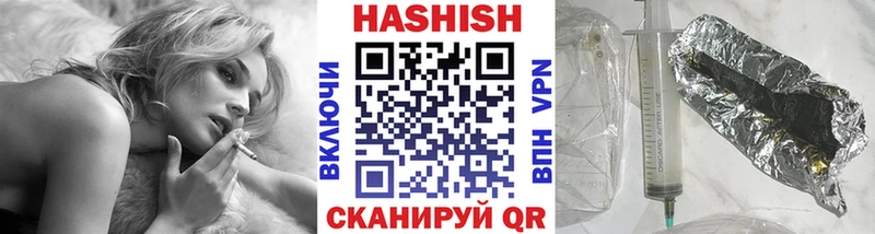 Купить где  Мегион  ГАШ индика сатива 