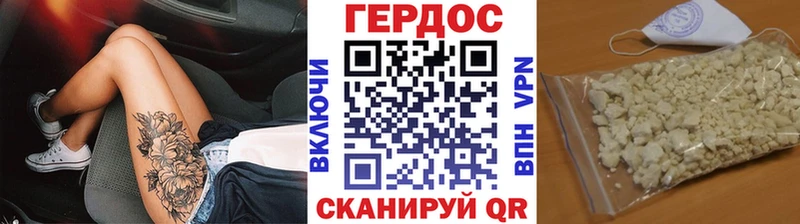 Купить закладки  Мегион  ГЕРОИН VHQ 