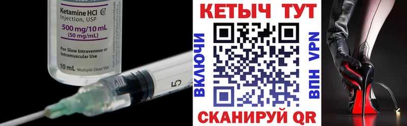 Купить закладки  Мегион  КЕТАМИН ketamine 