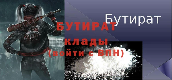 таблы Бронницы