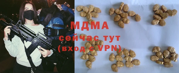 амфетамин Богородицк