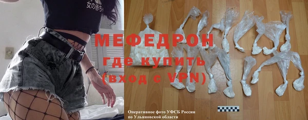 таблы Бронницы