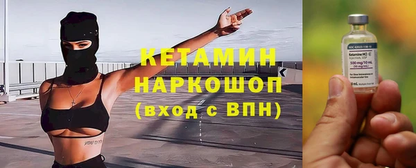 винт Богородск