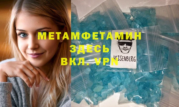 винт Бугульма