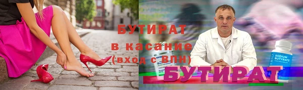 амфетамин Богородицк