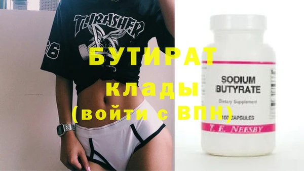 таблы Бронницы