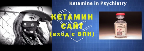 прущая мука Бородино