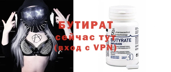 прущая мука Бородино