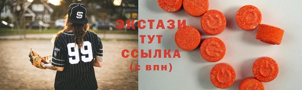 амфетамин Богородицк