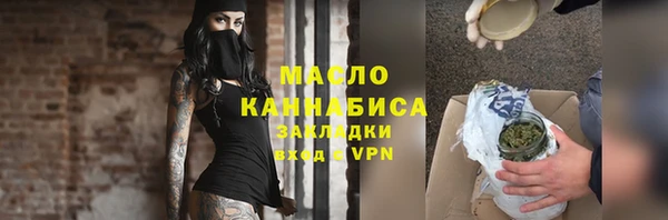 амфетамин Богородицк