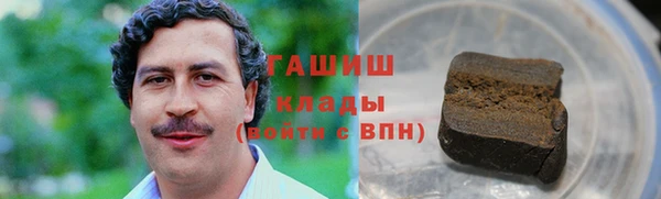 амфетамин Богородицк