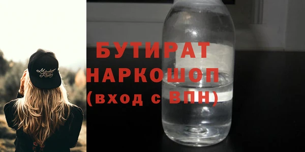винт Бугульма