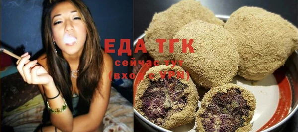 таблы Бронницы