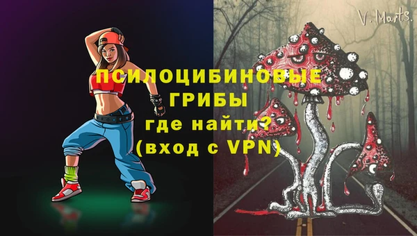 винт Бугульма
