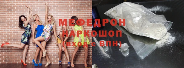 винт Богородск