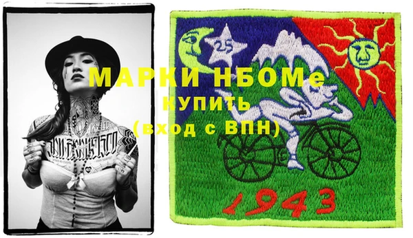 винт Богородск