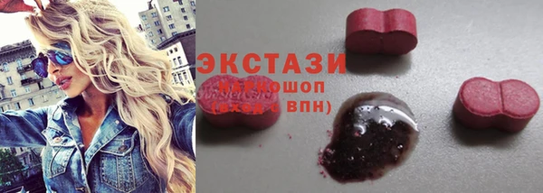 амфетамин Богородицк