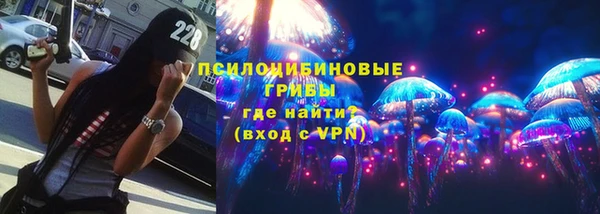 амфетамин Богородицк