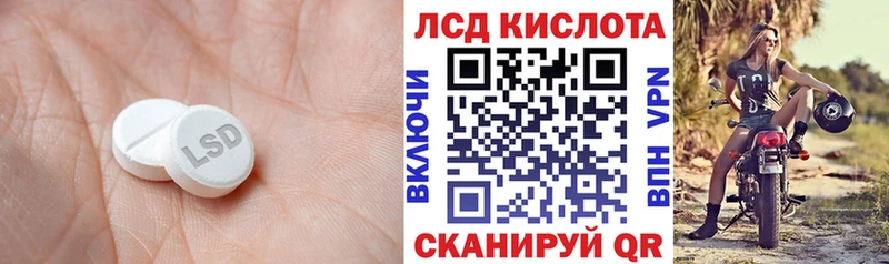 Лсд 25 экстази ecstasy  Купить закладки  Мегион 