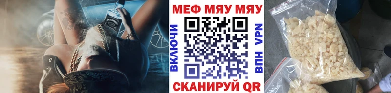МЕФ VHQ  Купить  Мегион 