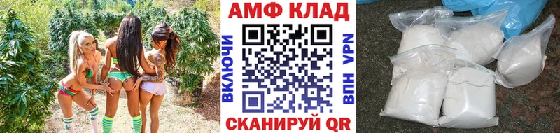 Купить  Мегион  Метамфетамин пудра 