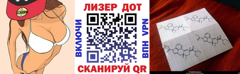 Наркотические марки 1,8мг  Купить закладки  Мегион 