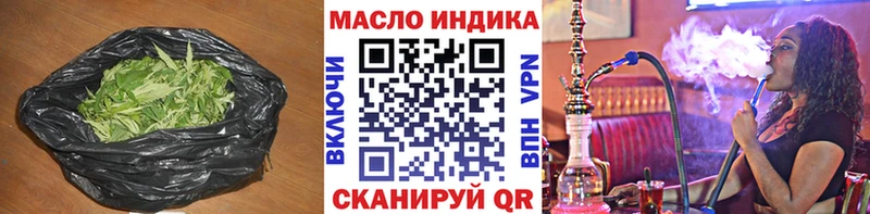 ТГК THC oil  Купить где  Мегион 